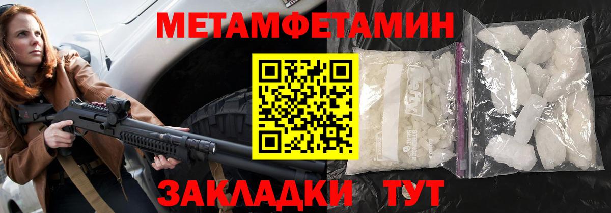 АМФ 97% Асино
