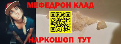 стаф Анжеро-Судженск