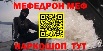 ешки Анапа