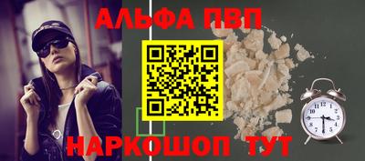 стаф Анжеро-Судженск