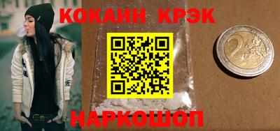 стаф Анжеро-Судженск