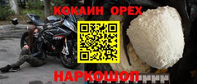 ешки Анапа
