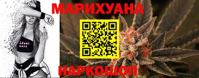 мяу мяу кристалл Ангарск