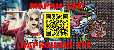 стаф Анжеро-Судженск