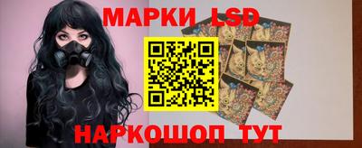 стаф Анжеро-Судженск