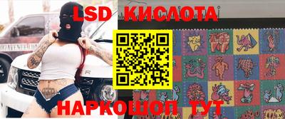 стаф Анжеро-Судженск