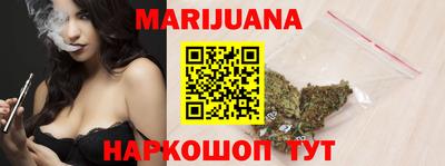 мяу мяу кристалл Ангарск