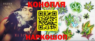 мяу мяу кристалл Ангарск