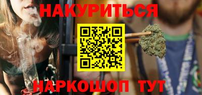 стаф Анжеро-Судженск