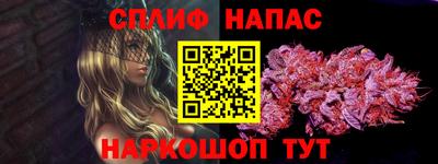мяу мяу кристалл Ангарск