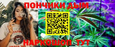 ешки Анапа