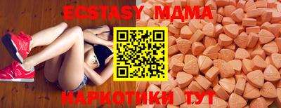 мяу мяу кристалл Ангарск