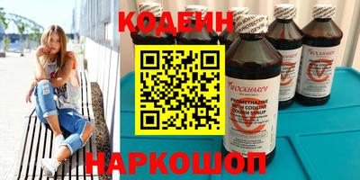 ешки Анапа