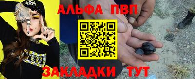 ешки Анапа
