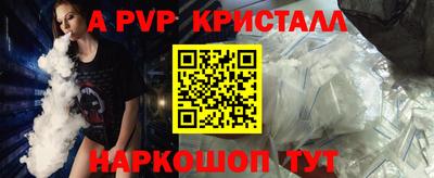 стаф Анжеро-Судженск