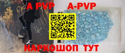 мяу мяу кристалл Ангарск