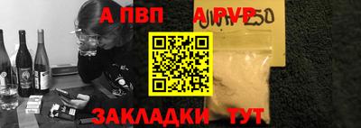 мяу мяу кристалл Ангарск