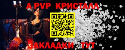 стаф Анжеро-Судженск