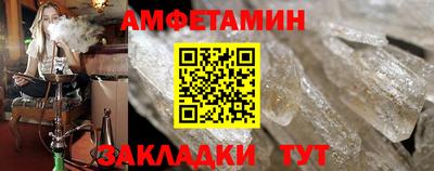 ешки Анапа