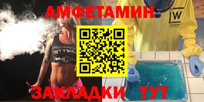 ешки Анапа
