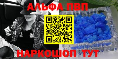 ешки Анапа