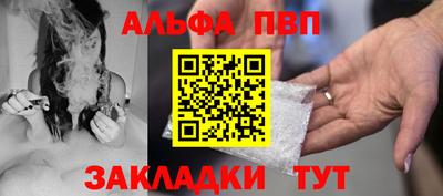 стаф Анжеро-Судженск