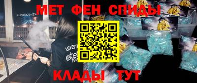 стаф Анжеро-Судженск