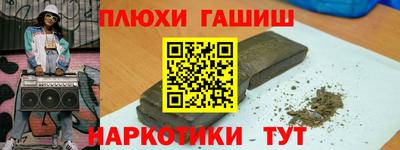 мяу мяу кристалл Ангарск