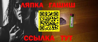 стаф Анжеро-Судженск
