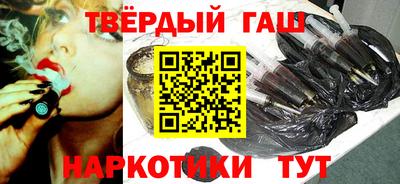 мяу мяу кристалл Ангарск