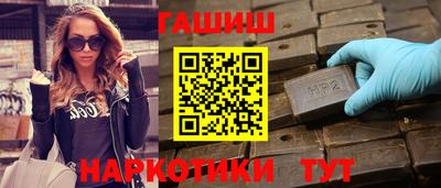 мяу мяу кристалл Ангарск
