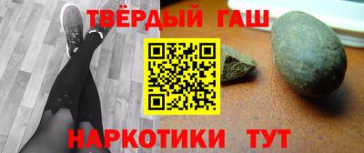 стаф Анжеро-Судженск