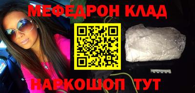 стаф Анжеро-Судженск