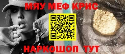 ешки Анапа