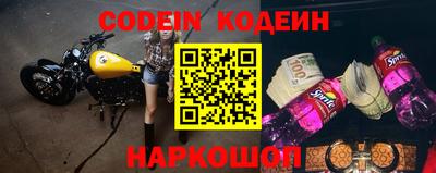 стаф Анжеро-Судженск