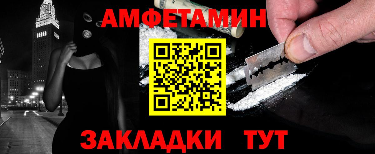 Метамфетамин Декстрометамфетамин 99.9% Асино